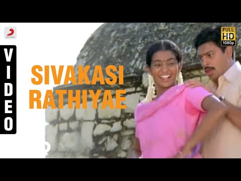 Poo - Sivakasi Rathiyae Video | Parvathy , Srikanth - UCTNtRdBAiZtHP9w7JinzfUg