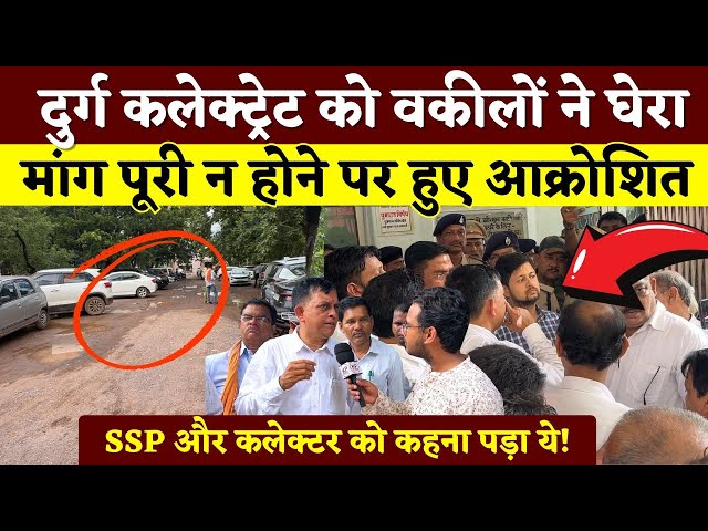 #news #bhilainews #kpnewsbhilai #kpnewscg  #kpnews #cgnews #chhattisgarh #chhattisgarhnews #bhilai #bhilaidurg #bhilaidiaries #bhilai_chhattisgarh__ #durgbhilai #bhilaichhattisgarh #bhilaicityIntroducing Shree KP News Channel - Your Window to Chhattisgarh's Hindi NewsWelcome to Shree KP News, Chhattisgarh's top Hindi news channel. We're here to keep you  updated on everything that matters. Our coverage is broad – from politics to entertainment, Bollywood to business, and sports to local stories. Our dedicated team works non-stop to bring you the latest news, whether it's a big political change, a new movie, market trends, or sports highlights. Trust us for real-time updates and reliable reporting. We speak your language – Hindi – and our goal is to empower you with the news you need. Stay connected, stay informed!follow us onSubscribe To Our Channel:
https://www.youtube.com/@KPNews_
Official website: https://www.shreekanchanpath.com/
Like us on Facebook: https://www.facebook.com/shreekanchanpath.cg
Follow us on Twitter: https://twitter.com/KPNewsCG
Follow us on Instagram: https://www.instagram.com/shreekpnews/?igshid=YmMyMTA2M2Y%3D
