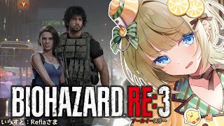 【BIOHAZARD RE:3 #2】バイオってどうして下水に行きたがるんですか？初見バイオ3実況【#まやさんち】