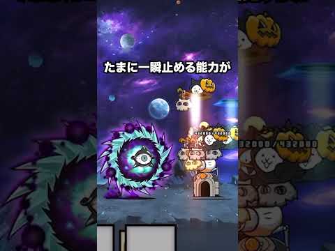 ちっこいカオル君の可愛さと強さに注目！にゃんこ大戦争の魅力解説 サムネイル
