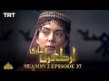 Ertugrul Ghazi Urdu  Episode 37 Season 2