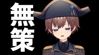 寝起きシラフでもおもしろ雑談はできる