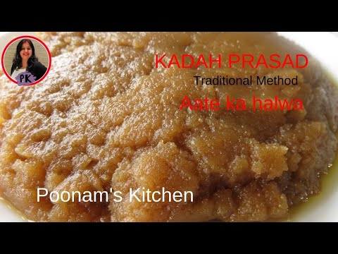 Atta halwa Baisakhi recipeआटे का हलवा बनायें बिल्कुल पारम्परिक तरीके सेkadah prasad Poonam's Kitchen