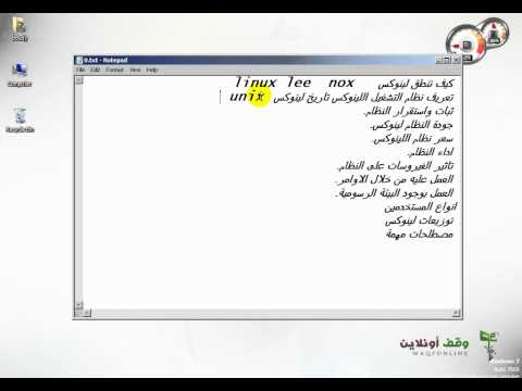 Linux Command Line 4  Intro to Linux part 1
