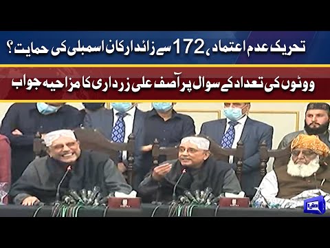 No Confidence Motion | Sahafi k Sawal Per Asif Ali Zardari Ka Mazahiya Jawab