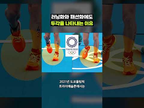 아식스 <strong>매출</strong> 커진 이유 알아봄｜크랩