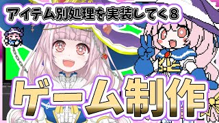 【自作ゲーム】2025/7/28 Steam向けARPGゲーム開発作業【MagicalDensetsu】