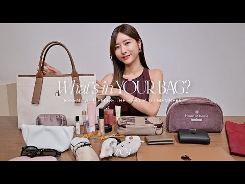 【#4】Her lip to社員の夏の出勤バッグ大公開｜美容好きのリアル必需品