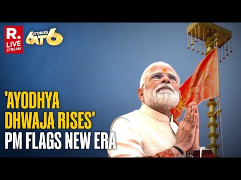 6 Stories At 6 LIVE: PM Flags New Era | 'It Was A Murder' Says CM Himanta | Pak Bombs Afghan