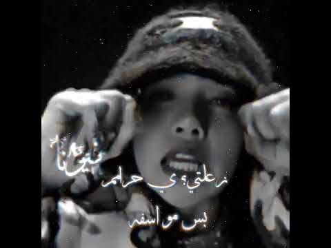 انتِ الي جبتي الاهانه لنفسك🎀 #عالم_الفيرو #blackpink #ليشا #جيني #اكسبلور #لوريز #kpop #جيش #تصميمي