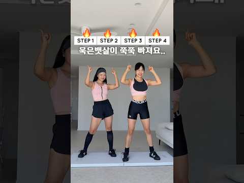 풀영상 을 댓글에 남겨주시면 만들어볼게요❤️ #뛰어 #다이어트댄스