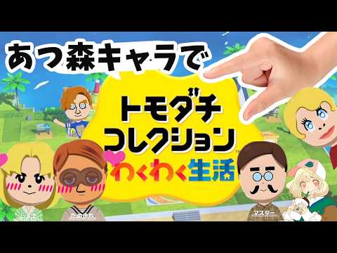 【ぽこポケ】サイバー都市計画スタート⚡️｜キラキラうきしま編✨｜ライブ【ぽこあポケモン】