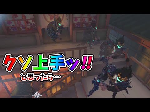 【第五人格】初手ドライヴクソウマピエロ！！と思ったら鬼没へったくそすぎて笑ったｗｗ【IdentityⅤ】