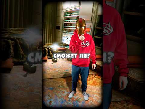 ⚒️ СМОЖЕТ ЛИ кто-то еще ПОДНЯТЬ МОЛОТ ТОРА?