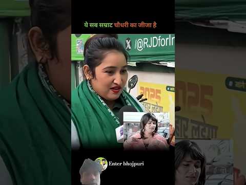 Samrat Chaudhari aisi baat kah Di Bihar ke rajnitik mein sari Janata pareshan Ho Gaya#short video v#