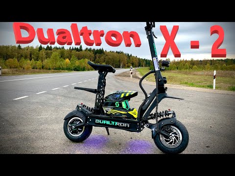 Самый новый Dualtron X 2 наконец-то!!! Быстрейший серийный электросамокат 2020