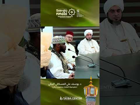 #INDE 🇮🇳 Retour en image le DISCOURS D'OUVERTURE de Dr CheïckYoussouf_Aly_Konaté .