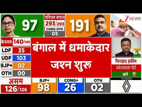 West Bengal Election Result 2026 : बंगाल में जश्न शुरू LIVE | Election 2026 | TMC Vs BJP | PM Modi