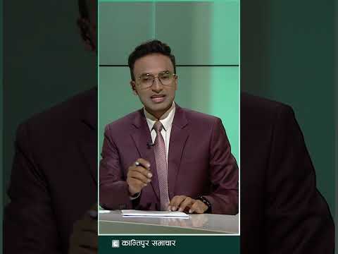 पहाडी क्षेत्रमा फागुको उल्लास | Kantipur Samachar