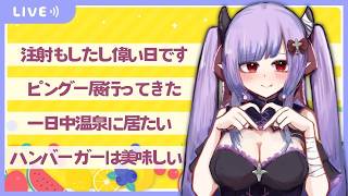 【定期配信】注射なら俺の隣で寝てるぜ