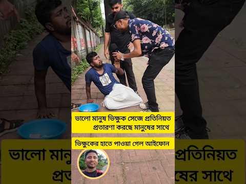 #lifeisbutadream #news #shortvideo #short