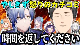 【APEX】ルールを破った敵チーム(主にミラン)に説教カチコミする社築【ミラン・ケストレル/弦月藤士郎/アルス・アルマル/七瀬すず菜/雲母た