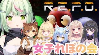 【R.E.P.O.】大型アプデが入ったらしいですわよ！【日ノ隈らん /のなめぷろだくしょん】