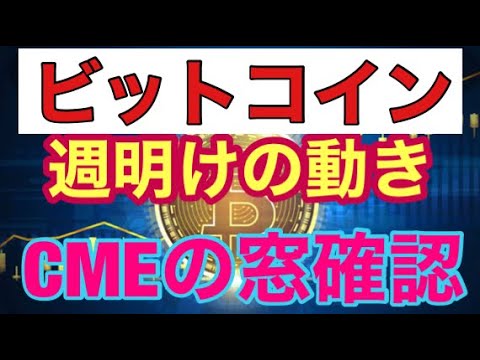 BTC短期トレードで高勝率。ビットコインFXチャート分析