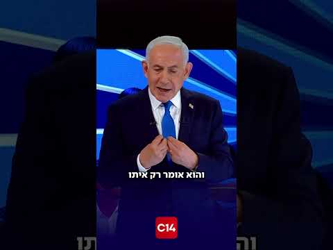 נתניהו קם מכיסאו בדרמטיות במהלך ריאיון בפטריוטים: "אמצעי התבהלה מנסים להסתיר מכם את הסכנה האמיתית"
