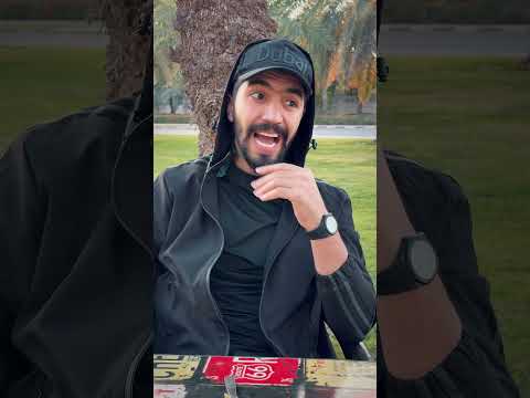 شو الحل برأيكم ؟؟ 😂🙋🏼‍♂️ #اكسبلور #كوميديات #ضحك #تحشيش #مستر_كوميدي #كوميديا #funny