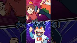 上級生に遊び場を奪われて… #Plottアニメ