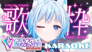 【 歌枠｜KARAOKE 】最近配信できてなくない？？歌枠するぞ！【凪乃しずく】