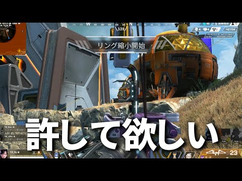 味方にボセックを二度と持つなと怒られました。ひどくないですか？ | Apex Legends #Shorts