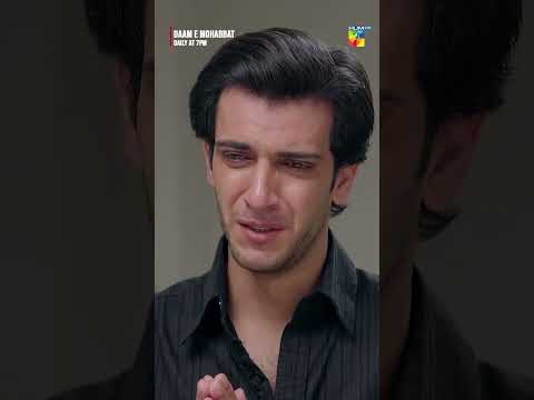 Daam e Mohabbat | New EP Best Scene | #daamemohabbat #humtv #short