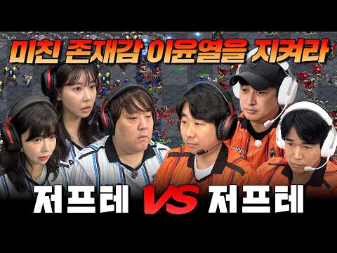 HyperX배 연예인 <strong>스타리그</strong> 시즌2🔥 9회차 3경기 SOOP 수퍼즈 vs 기영이숯불 킹즈 | 3대3 팀전