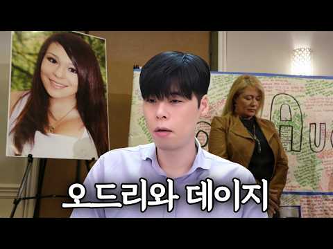 말하는 순간 다 욕만 먹는 <strong>사건</strong>