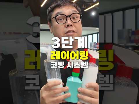 AGD 레이어링 시스템이 기대되는 이유