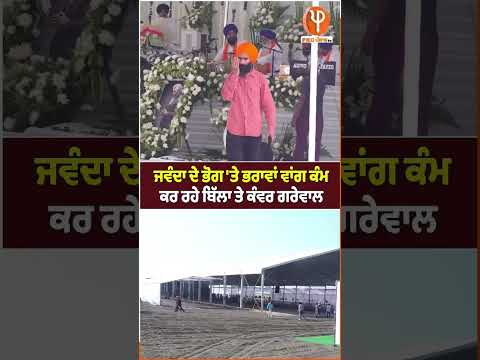 ਵਾਹਿਗੁਰੂ ਜੀ ਮੇਹਰ ਕਰੀ 🥹🥹🥹🥹🙏🙏🙏♥️♥️♥️🥹🥹🥹 #song #coversong #music #love