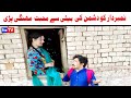 Number daar Ki Dushman Ki Beti Se Mohabat Funny Video  Most Comedy Funny Video  You Tv Hd 2025