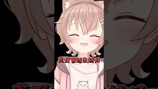 咪嚕老獵人會再給荒野一次機會 #杏仁ミル #vtuber