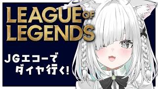 【朝活／雑談】ちるにJGエコーOTPがダイヤ行く耐久配信。体力がなさ過ぎて溶けてなくなりそうだけど強くなりたい【Vtuber／ライブ配信中／