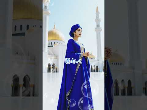 AIが明菜さんを口パクする⭐️ #ai #music #song #中森明菜 #異邦人#shorts