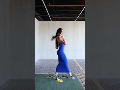 Lift 2 dress صار فيكم تسجلوا عن طريق الموقع #dyanaaryan #اكسبلور #dress