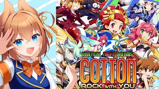 ついにきた！声が似てるコットンロックウィズユーをプレイですわ！