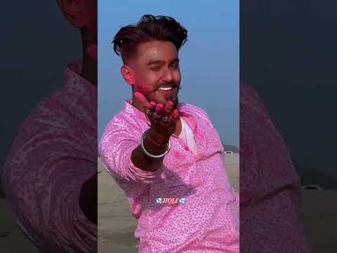 #aekareja #avinashrajputofficial #holi #bhojpuri #pawansingh #instagram #trending #viralsong
