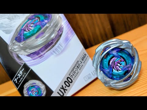 UX-00 ワイバーンホバー2-80GN ベイブレードエックス 【BEYBLADE X　DMMくじ】