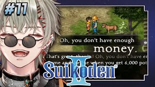 [SUIKODEN II Remaster] K E R E *Vineboom* #11