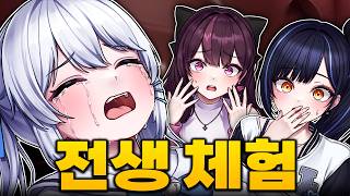 전생체험하다 오열한 이유
