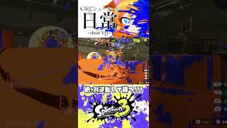 【#もみじシューター】5試合分のパワーを使い切った生存塗り勝ち逆転もみじ【#個人vtuber #splatoon3 / #スプラ3 /#えま