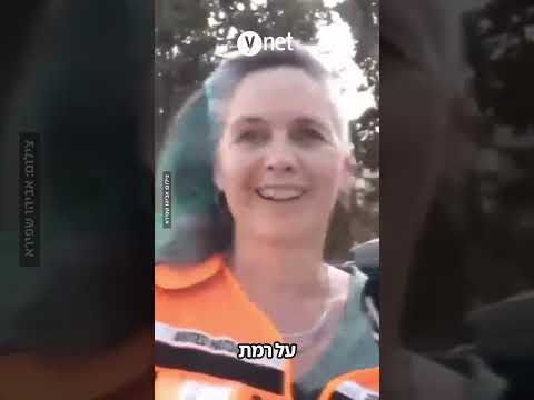 הרוג בן 15 בפיצוץ הנפל בטיול השנתי באזור מצפה פאר